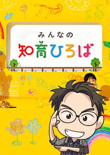 kracie event poster