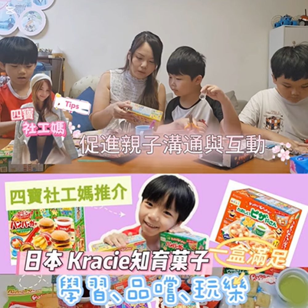 kracie ig endorsement