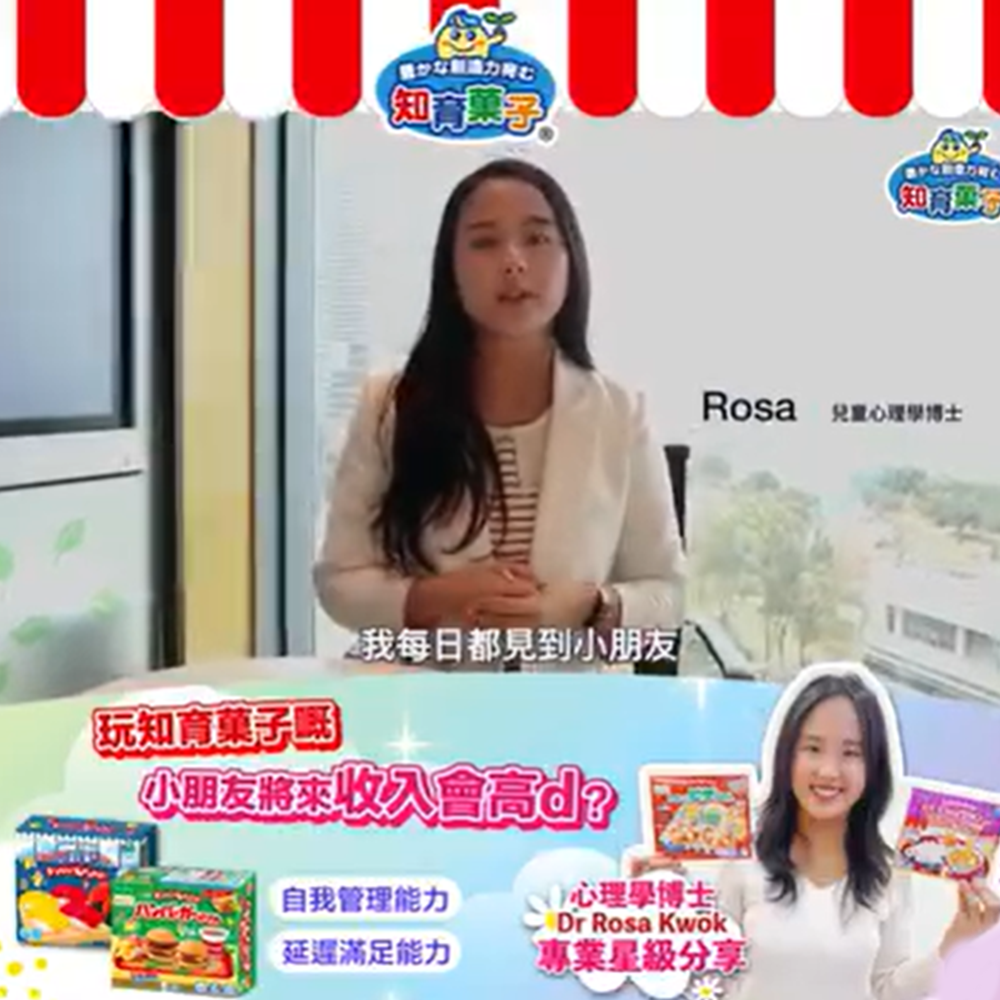 kracie ig endorsement