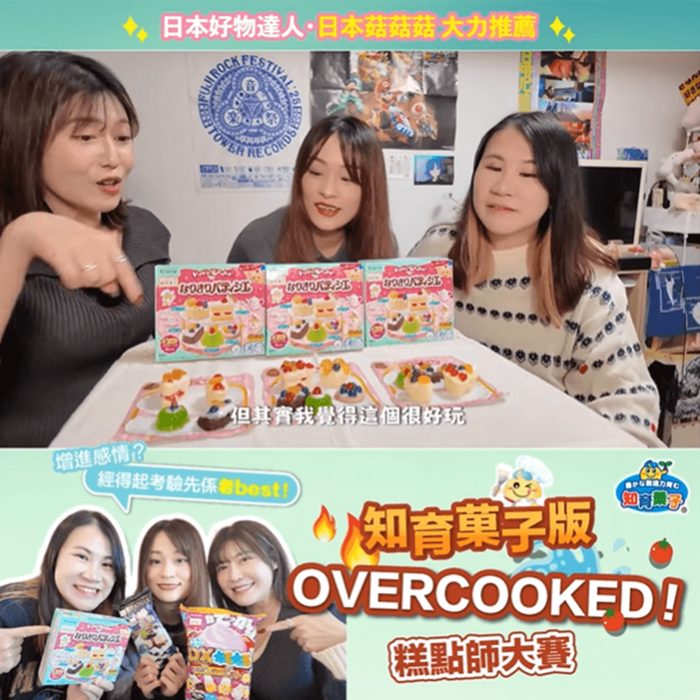 kracie ig endorsement