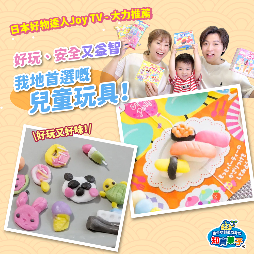 kracie ig endorsement