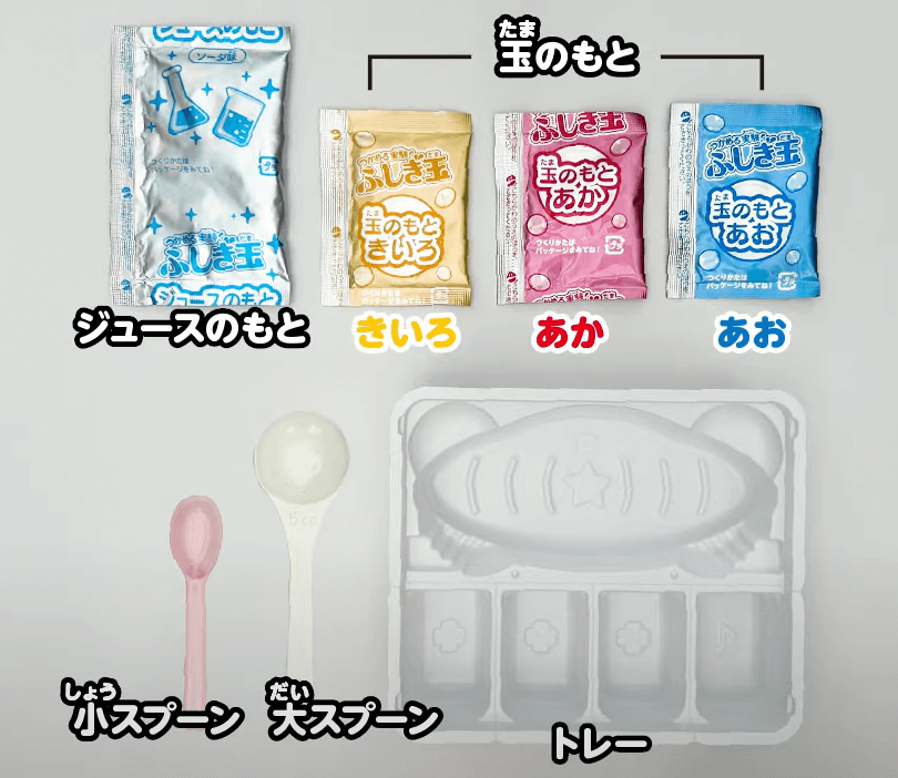 DIY魔法水波珠