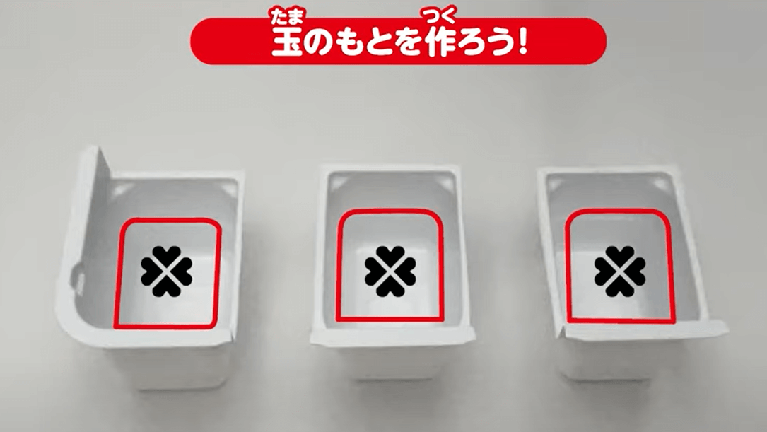 DIY魔法水波珠
