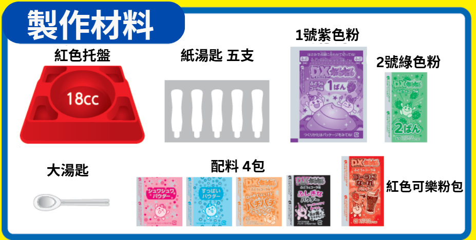 百變小棉花 增量裝