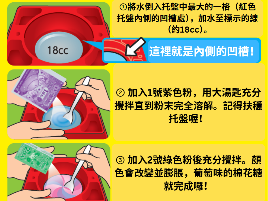 百變小棉花 增量裝