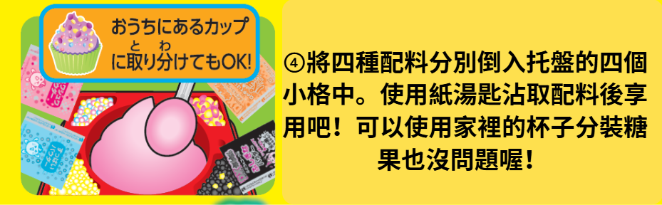 百變小棉花 增量裝