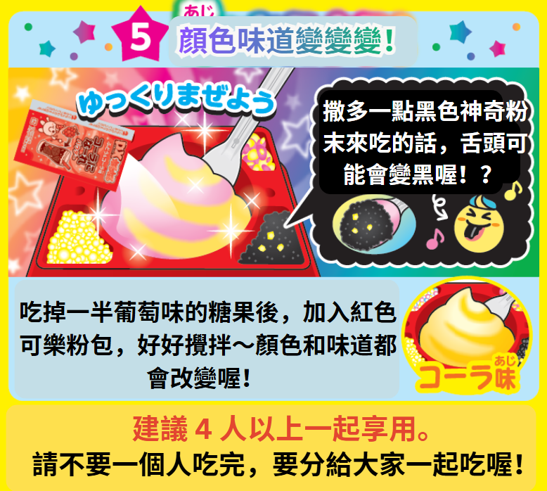 百變小棉花 增量裝