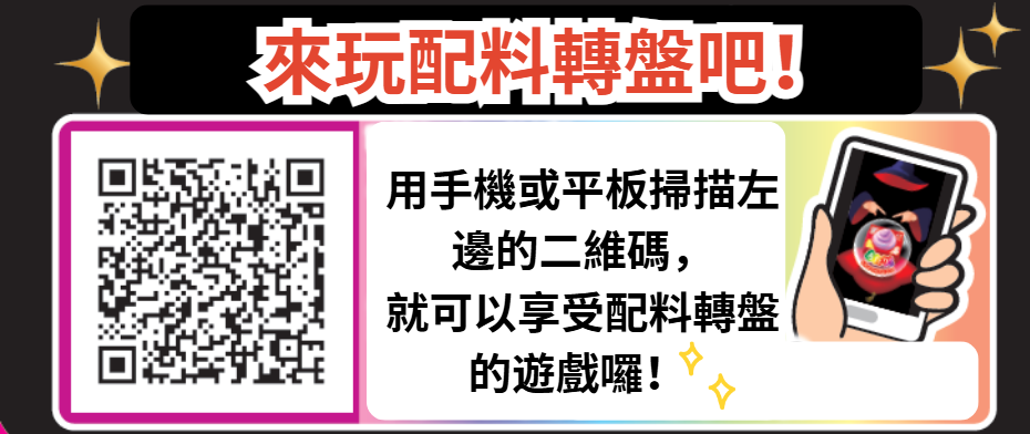 百變小棉花 增量裝