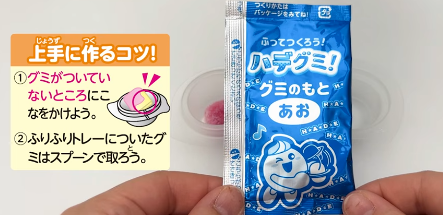 搖搖三重響脆球