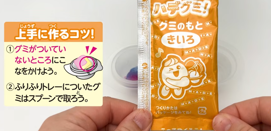 搖搖三重響脆球