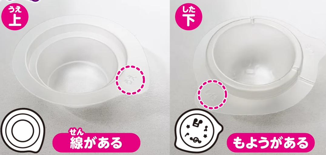 搖搖三重響脆球