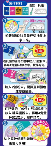 百變小棉花 (變幻銀河味)