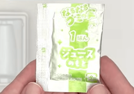 變變變提子串