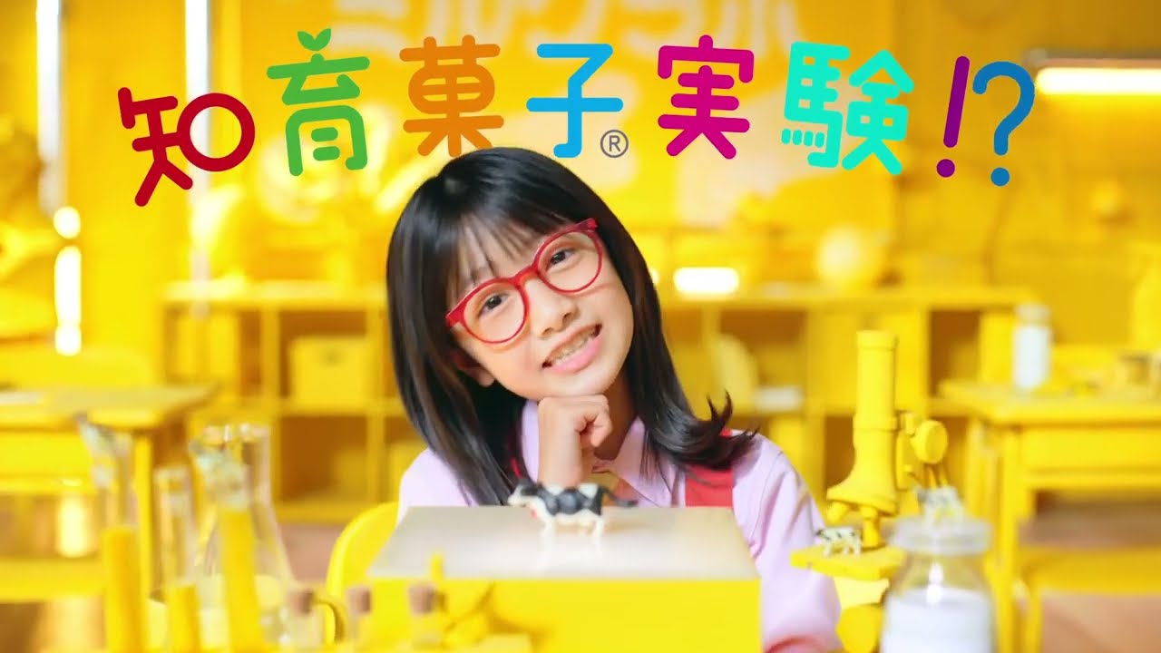 牛奶實驗室DIY糖果